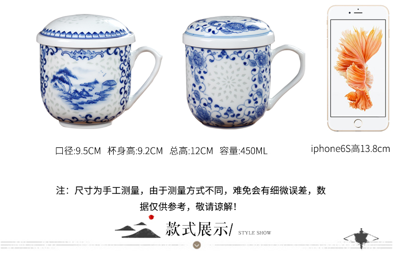 Jingdezhen ceramic tea cup with cover filter glass cup separation and exquisite porcelain tea cups office gift cups