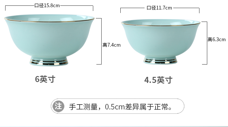 Jingdezhen celadon bowls suit household ceramics rice bowls to eat rainbow such as bowl bowl up phnom penh ipads porcelain tableware bowl sets