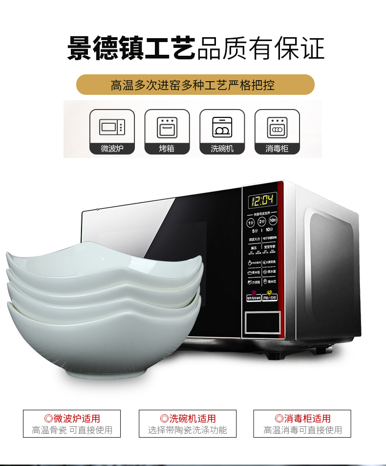 Jingdezhen bowls outfit pure white contracted ipads ceramic bowl six creative household soup bowl rainbow such as bowl a salad bowl