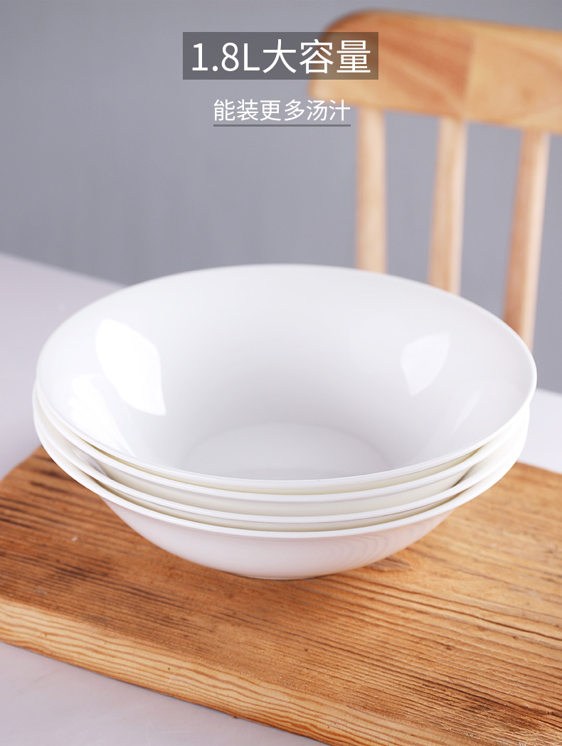 Soup bowl with a large ceramic bowl bowl Chinese ipads porcelain white rainbow such use salad 9 inches large Soup bowl