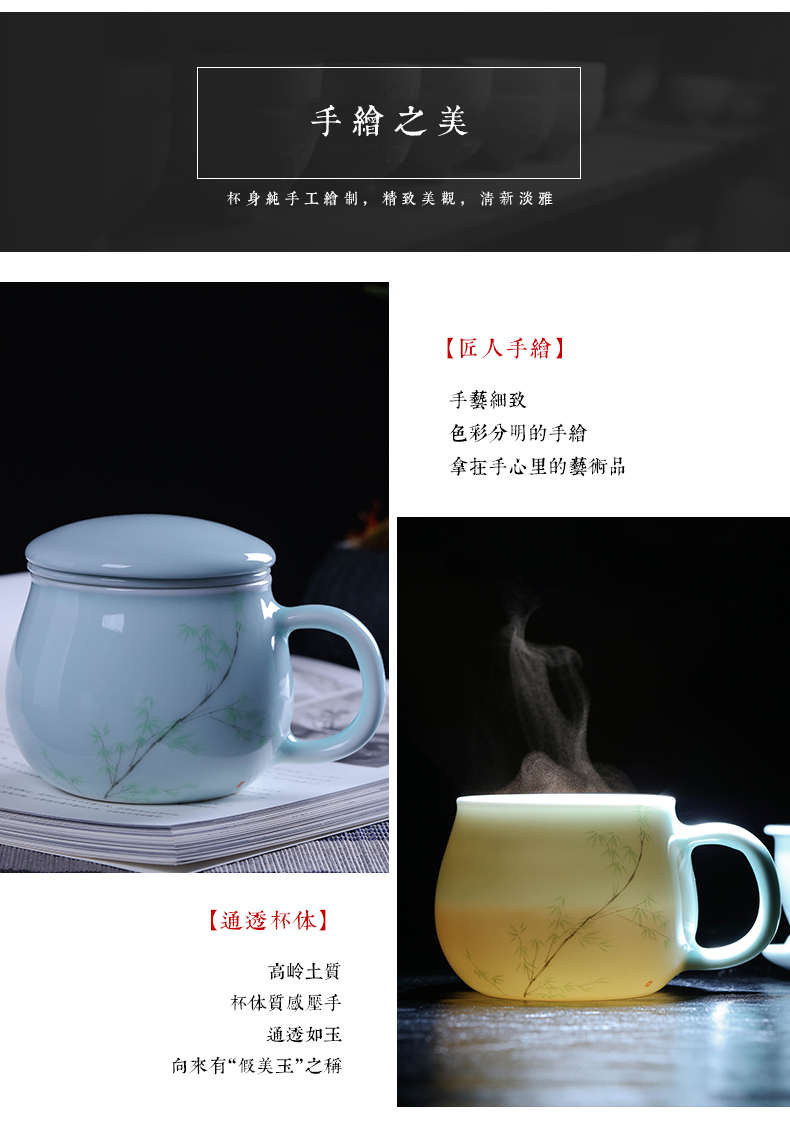 Catalpa xin jingdezhen ceramic cups with cover filter cup household drinking cup celadon lovely office gift mugs