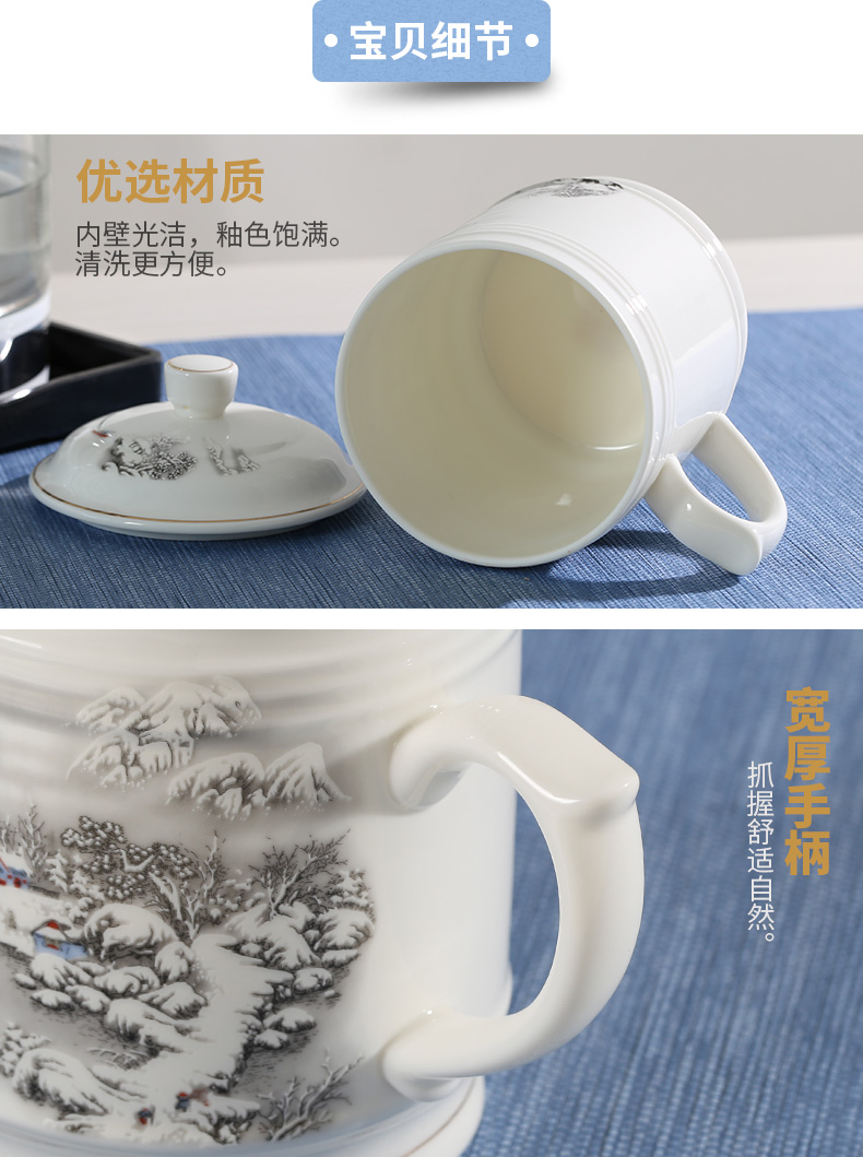 Jingdezhen ceramic cups with cover household large - capacity glass cup office boss glass ceramic cup