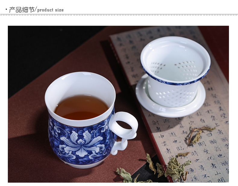 Jingdezhen ceramic tea cup filter with cover glass office home ins blue and white porcelain keller cup