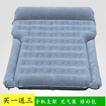 Car-carrying travel inflatable bed car self-driving travel mattress flocking cloth trunk SUV Universal