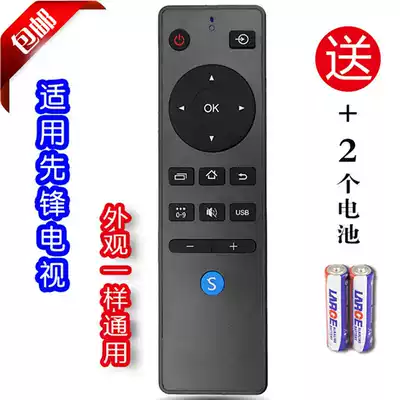 Suitable for Pioneer LCD TV remote control LED-32B760S universal 39B700S 50 inch 48B701S