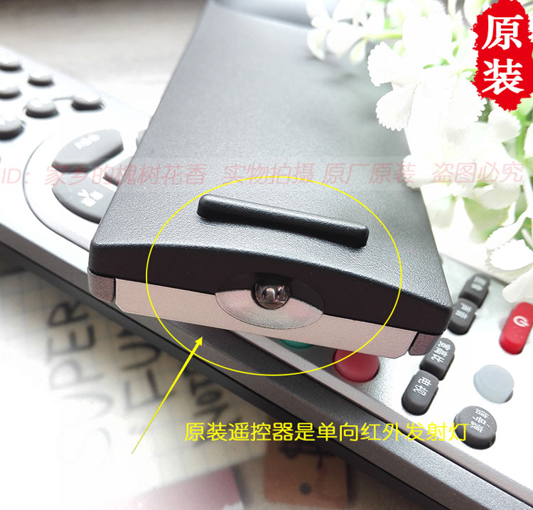 tivi xiaomi 75 inch Bản gốc điều khiển từ xa Hisense TV CN-21621 phổ CN một 21658 21659 TV LCD - TV tivi sharp