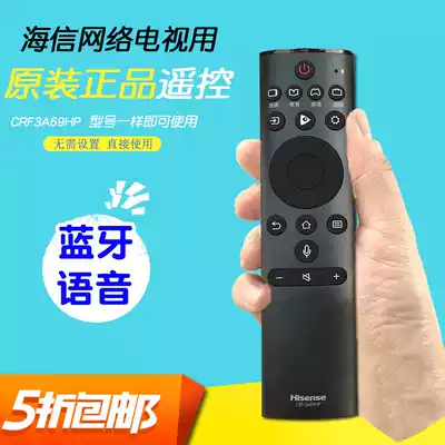 Original Hisense TV voice remote control CRF3A69HP original factory universal 55 inch with voice 49 HZ58A65