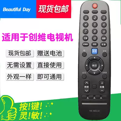 Suitable for Skyworth TV Remote Control YK-6013J Universal 6000J-03 YK-6005H H 60JB JD JA