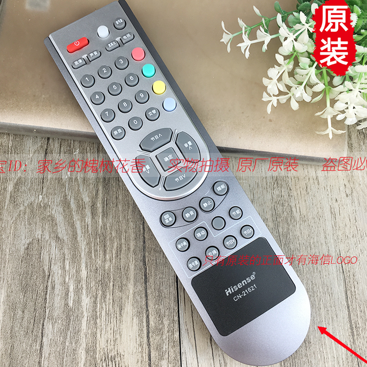 Bản gốc điều khiển từ xa Hisense TV CN-21621 phổ CN một 21658 21659 TV LCD - TV tivi mini