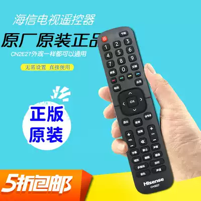 Original Hisense TV remote control CN2E27 universal original CN2L27 LED32K1800 39 43N2000