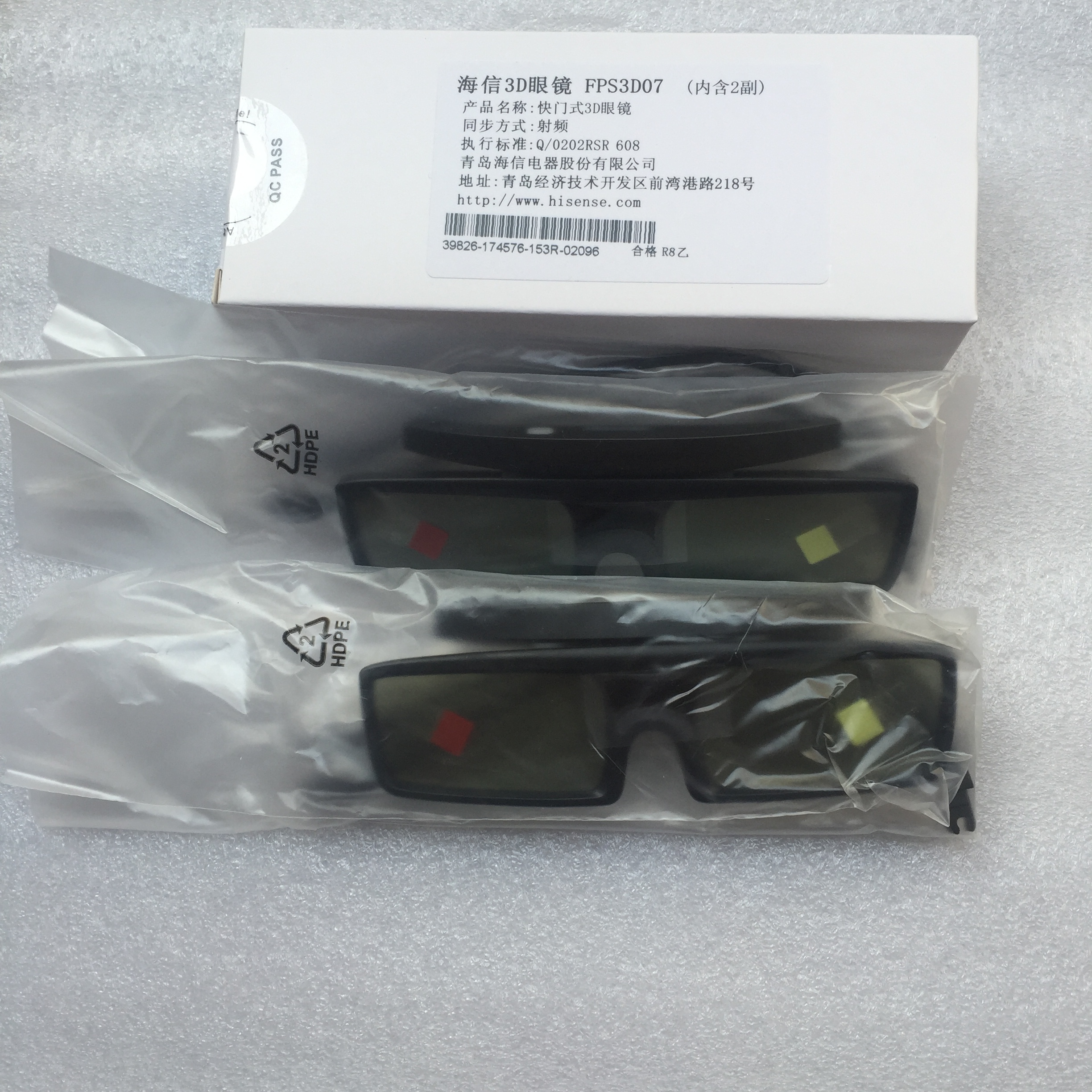 Original Hisense FPS3D07 shutter 3D glasses