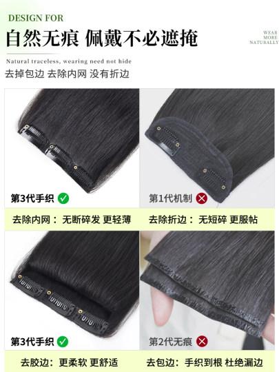 Handwoven hair extensions for women wigs real hair full of real hair one-piece long hair fluffy natural marks