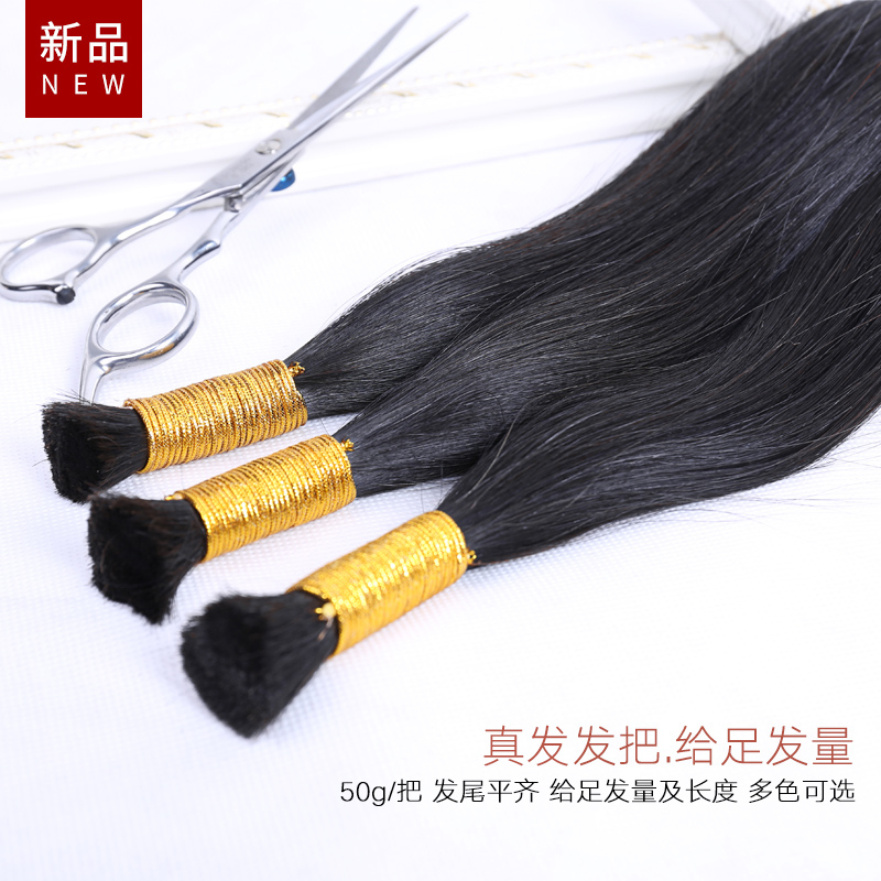 Real hair hair extension Crystal hair extension Invisible hair extension Hair bundle Hair gallery connector Divergent hair can be dyed and hot