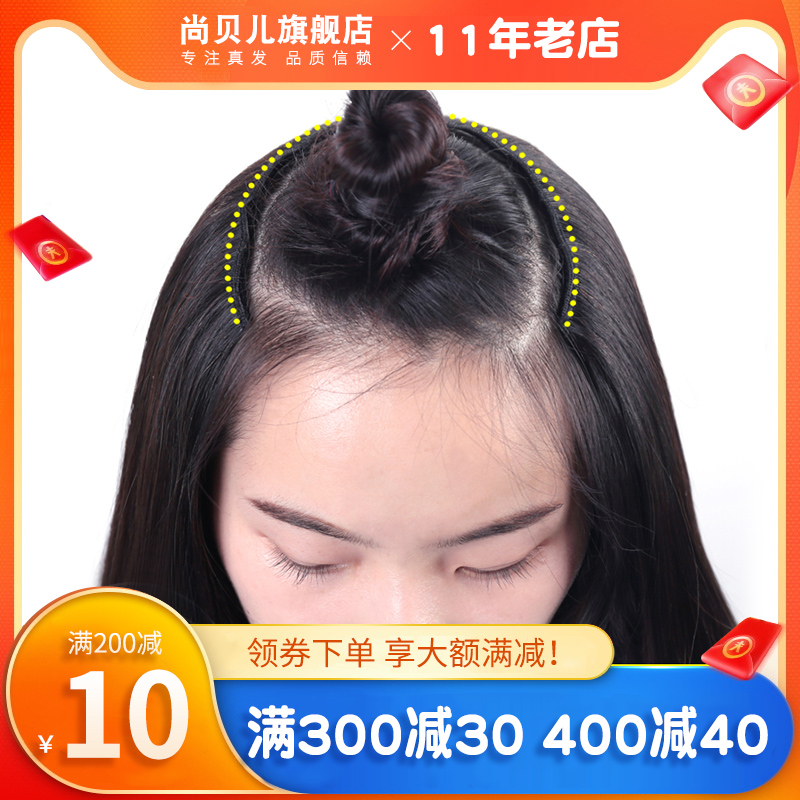 U-shaped real hair piece piece wig piece female head long hair without marks hair extension herself full real hair joint hair