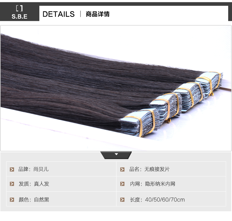Extension cheveux - Ref 218353 Image 13