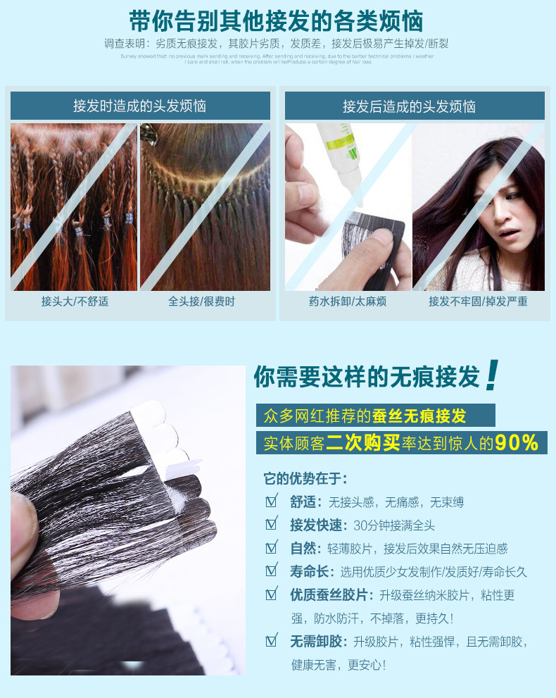 Extension cheveux - Ref 219196 Image 11