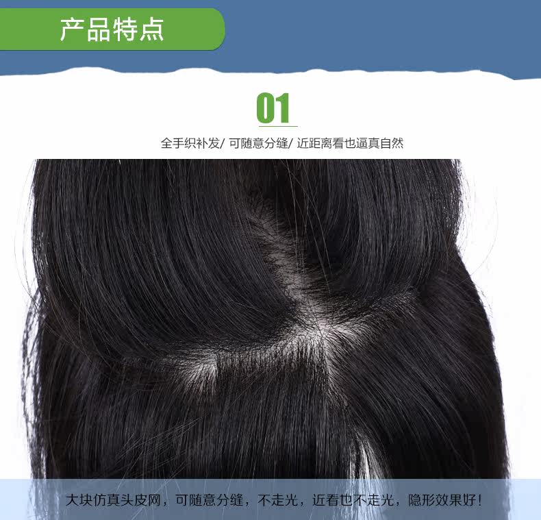 Extension mèches - Ref 217552 Image 17