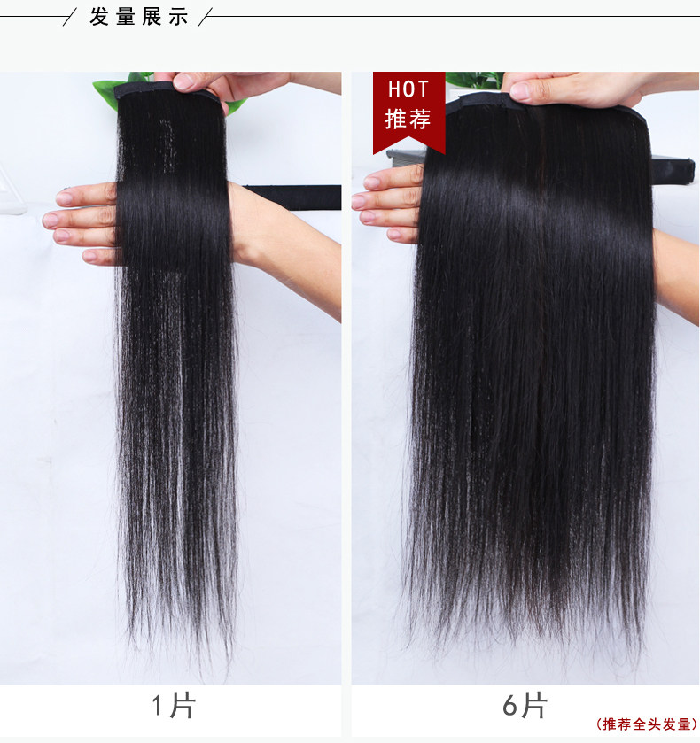 Extension cheveux - Ref 218847 Image 20