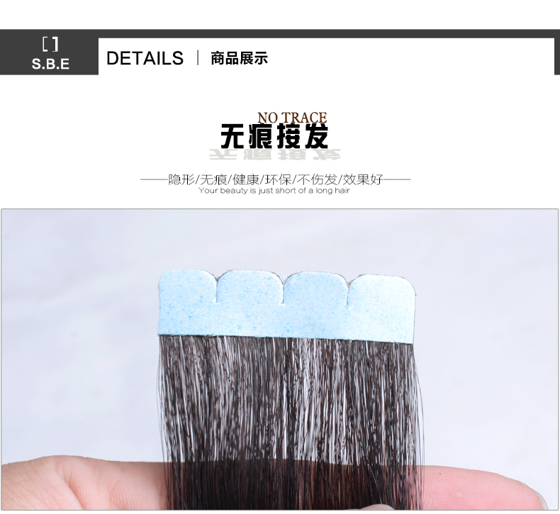 Extension cheveux - Ref 218353 Image 25
