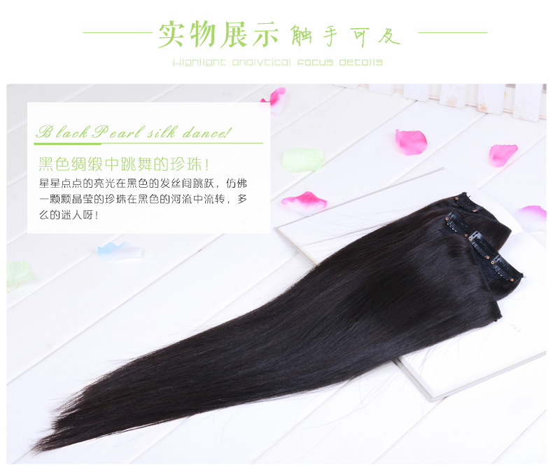 Extension cheveux - Ref 218637 Image 19