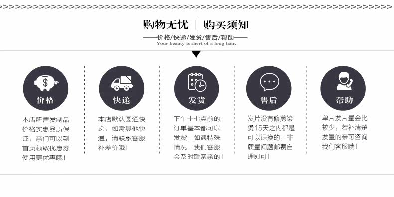 Extension mèches - Ref 217552 Image 26