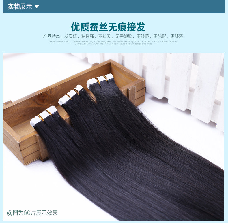 Extension cheveux - Ref 219196 Image 19