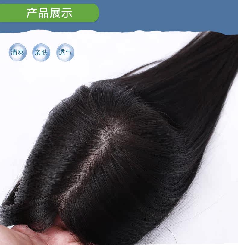 Extension mèches - Ref 217552 Image 21