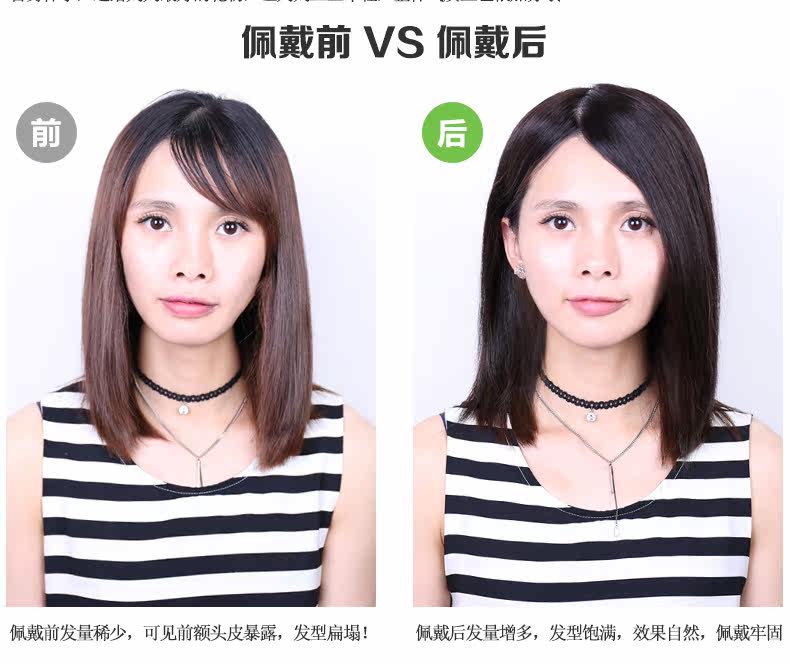 Extension mèches - Ref 217552 Image 16