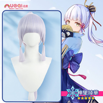 Shenli Ayahua cos wig Original God Inazuma city miss cosplay fake hair ponytail hair tie traveler