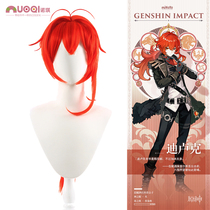(Noqi) original diluke cos wig cosplay fake hair ponytail Chenxi Chenxi noble son