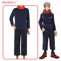 (Nuoqi) spell back to war knotweed Yuren cos clothing cosplay clothing mens suit anime wig