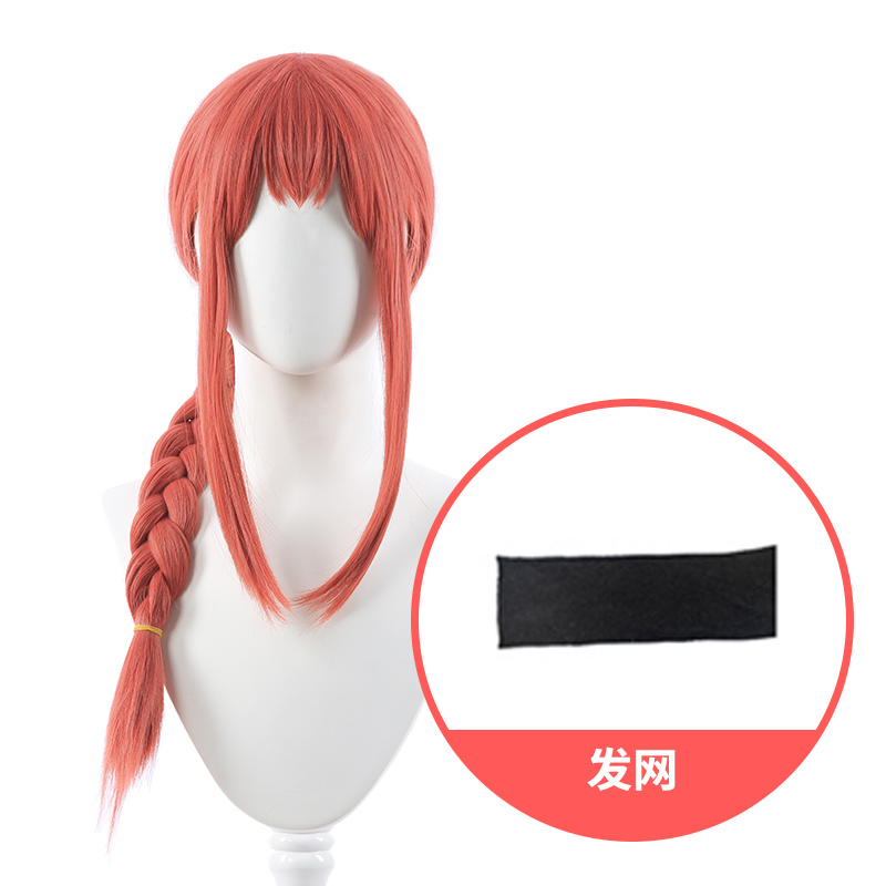 Maggie MacOS Wigelectric saw people   Chain saw people   Maggie Ma cos Wigs   cosplay   False hair Brick red braided hair modelling Long hair