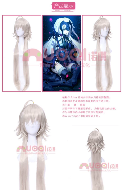 Số phận lớn của Noci đặt hàng Fgo Jude COS full break Black Jude cosplay tóc giả cosplay mitsuri