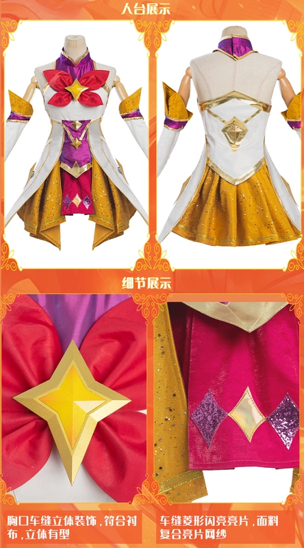 kaisa star guardian cosplay Liên Minh Huyền Thoại LOL Ngôi Sao Người Giám Hộ Seraphine cos quần áo đàn piano nữ Kai'sa Đời Akali cosplay quần áo cosplay ahri lol