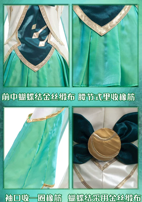 Noki Liên Minh Huyền Thoại LOL Ngôi Sao Người Giám Hộ Sona Qin nữ cos trang phục Akalikasha trang phục hóa trang