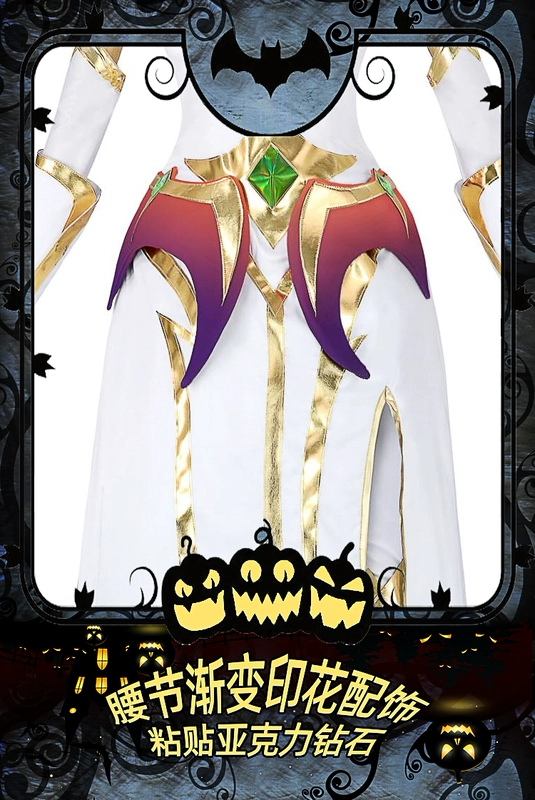 [Clearout Đặc Biệt] lol Liên Minh Huyền Thoại Ultimate Morgana Cos Trang Phục Halloween Trang Phục Hóa Trang