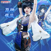 Noki Original God Night Appendage Costo night Lankoku Glazed Crescent Moon Bow Armband Game Cosplay Costume Woman