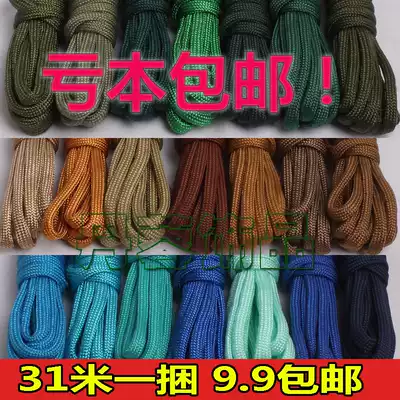 Military regulation seven 7-core umbrella rope can be customized length winding braided bracelet rope 31 meters 4 mm diameter parachute soldiers