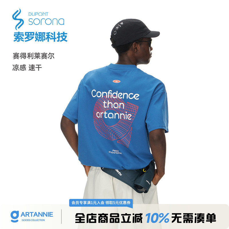 Artannie Solona Sports Cool Quick-Drying T-Shirt for Men 2026 Summer New American Style Printed Short-Sleeved Shirt for Boys Artannie Solona Sports Cool Quick-Drying T-Shirt for Men 2026 Summer New American Style Printed Short-Sleeved Shirt for Boys