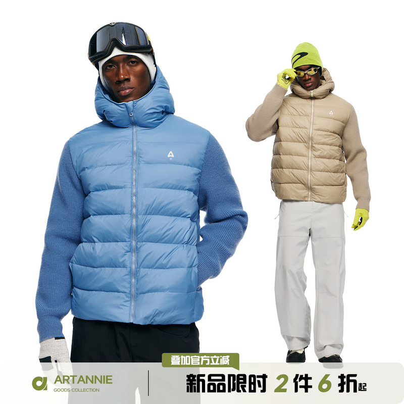 Artannie Outdoor 90 White Duck down Knitted Patchwork Couple's down Jacket Winter Hooded down Jacket Men's Jacket