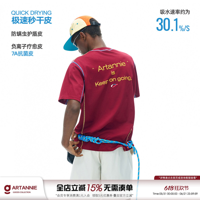 Artannie Outdoor 7A Antibacterial Hasselblad Line T-Shirt Cool and Quick-Drying Short-Sleeved Men's Summer American Sports Top Artannie Outdoor 7A Antibacterial Hasselblad Line T-Shirt Cool and Quick-Drying Short-Sleeved Men's Summer American Sports Top
