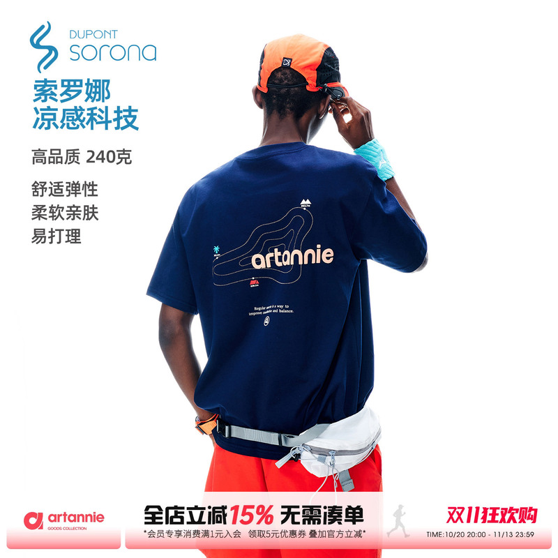 Artannie Solona Quick-Drying Cool-Feeling Sports Short-Sleeved T-Shirt for Men, New Summer Style, American-Style Loose-Fitting Couple Half-Sleeve