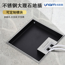Household stainless steel embedded marble floor socket waterproof hidden flip power five-hole floor socket