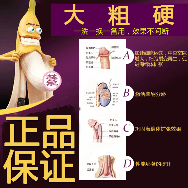 英国VK卫裤官方正品第十代_网红优惠券