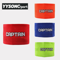 YYKELME Kalmi football team captain sleeve captain sleeve elastic magic stick sleeve chapter 9886702