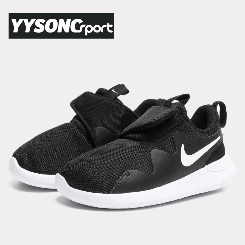 Nike Nike Tessen Toddler Toddler Net Face Light Comfort Breathable Sports Casual Running Shoes AH5233-003