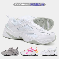 Nike M2K Tekno Мужской ретро-отдыха