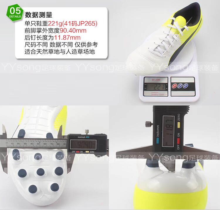 YY chính hãng Puma Hummer evoPOWER4.3AG 人 草 男足 103586 01 03 04 giày the thao năm 2021