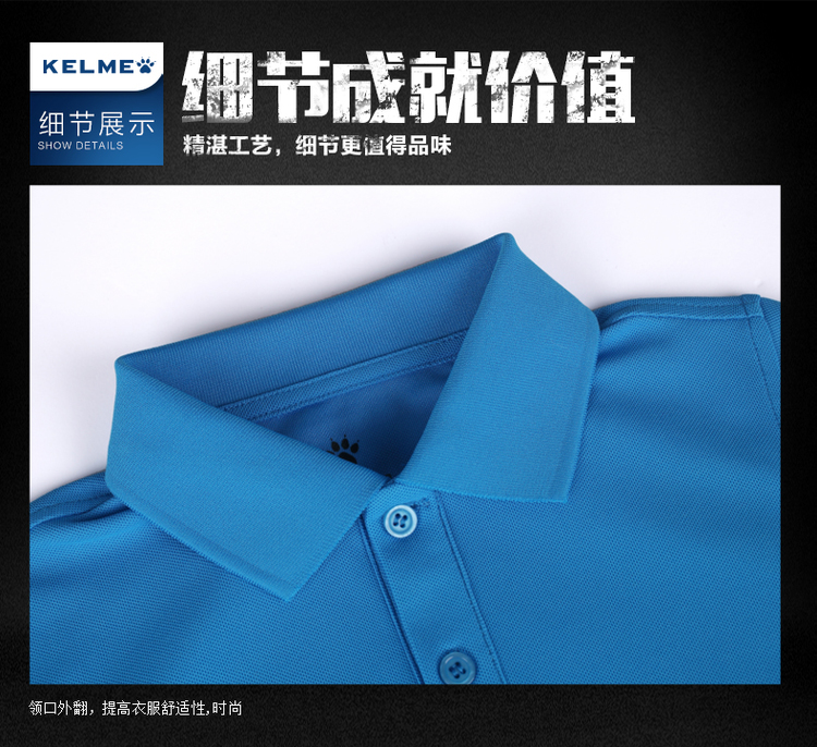 YYsong đích thực KELME Kalmy đào tạo thi đấu bóng đá thể thao ve áo Áo phông POLO nam K15F125 - Áo polo thể thao áo polo unisex