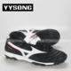 YYsong Mizuno MIZUNO MORELIA AS TF Giày bóng đá nam đinh gẫy da Kangaroo 12KT97201 - Giày bóng đá